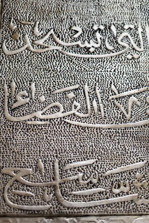 Riad Anayela Маракеш Екстериор снимка